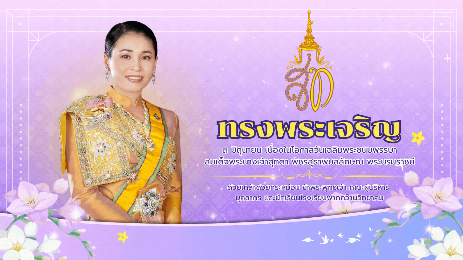 Pic First Webpage